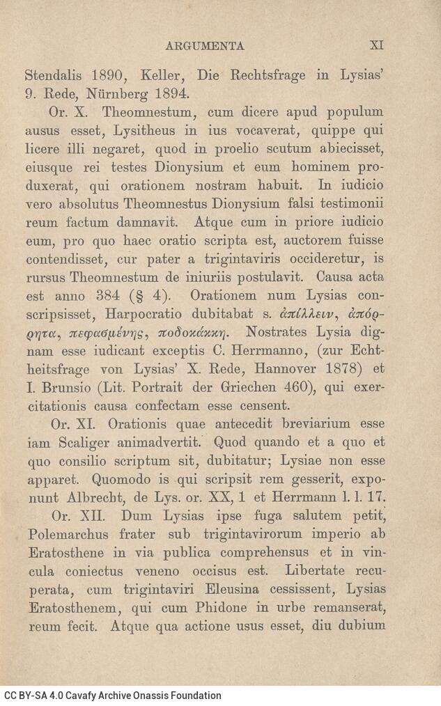 17,5 x 11,5 εκ. 2 σ. χ.α. + ΧΧ σ. + 268 σ. + 2 σ. χ.α., όπου στο verso του εξωφύλλου σημε�